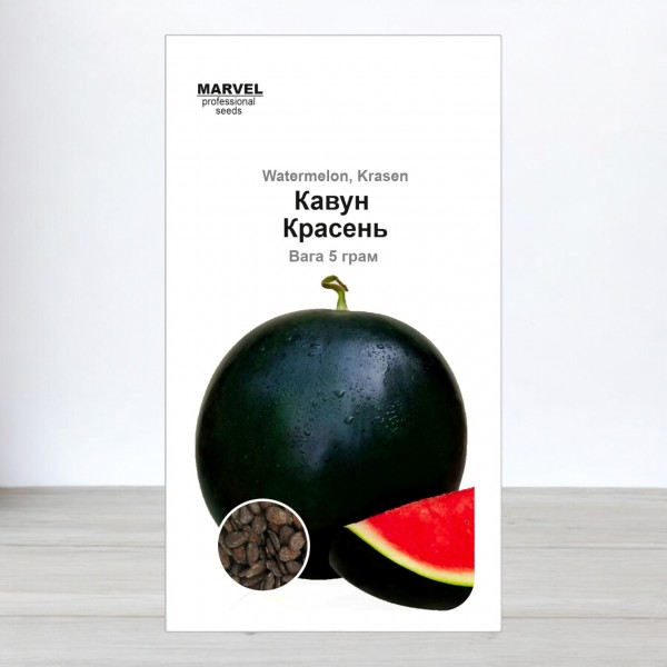 Семена арбуза Красавец, 5г